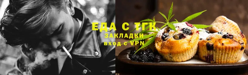 blacksprut как войти  Балей  Canna-Cookies конопля  сайты даркнета состав  закладки 